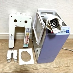 日立 ふとん乾燥機 HFK-VL-1 ライラック 布団 アッとドライ