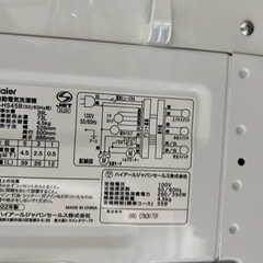 ハイアール JW-C45BE 北海道札幌近郊配達限定 新品未使用Haier洗濯機 JW-HS45B 2022年製 4.5kg (えだ) 深川の