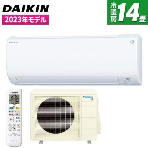 商談中　　　未使用　14畳用　ダイキン ルームエアコン Eシリーズ　S403ATEP-W　2023年モデル 未使用