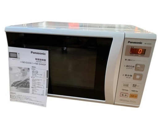 Panasonic パナソニック 電子レンジ レンジ NE-E22A1