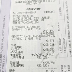 ★SONY ★75インチ液晶TVの画像