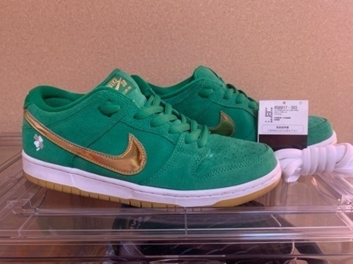 Nike SB Dunk Low 