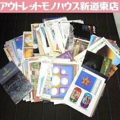 月刊「ムー」付録まとめて 昭和～平成 120点以上 オカルト 超...