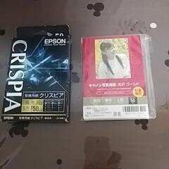 ⚓写真用紙売ります❗再値下げ