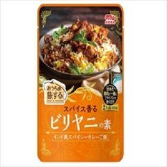 丸大食品 おうちde旅するビリヤニの素 賞味期限2024年2月1...