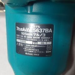 マキタ １６５ミリ 「マルノコ」▶中古品の画像