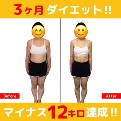 亀岡市で口コミ数1位のパーソナルジムの画像