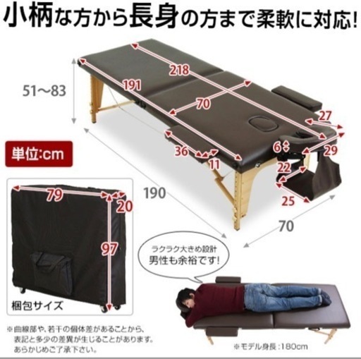 エステ マッサージ  折りたたみ施術ベッド 折りたたみマッサージベッド リクライニング施術台 耐荷重250kg KNK(株 