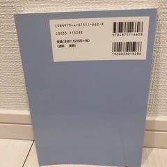 ✨️美品✨️国民衛生の動向の画像