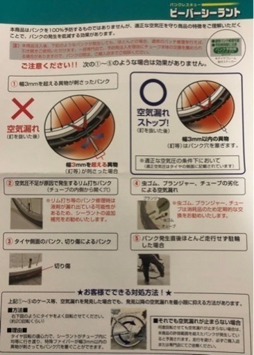 ［ほぼ新品です］自転車 ユーロBK 黒 ブラック 27インチ 6段変速