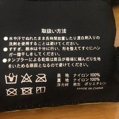 幼児　ライフジャケット！！の画像