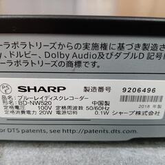 【SHARP】ブルーレイディスクレコーダー（500GB）★2018年製　クリーニング済/6ヶ月保証付　管理番号11309の画像