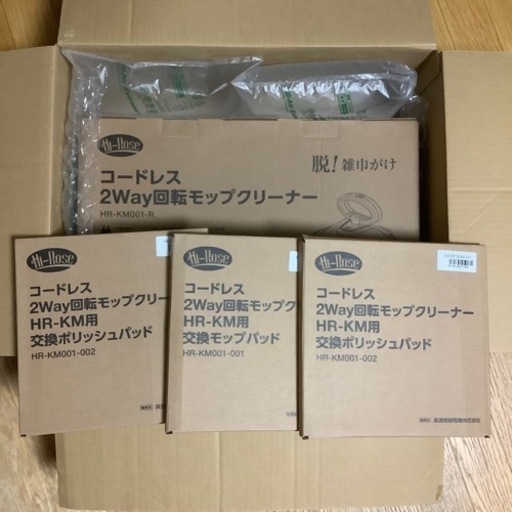 新品　ハイローズ　コードレス　スティック　ハンディ　2ウェイ　回転モップ