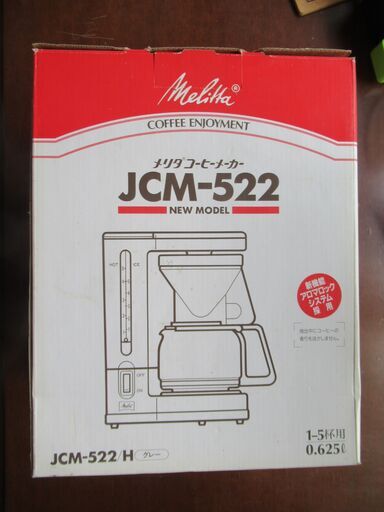 メリタ　コーヒーメーカー　新品