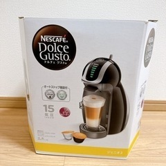 ネスカフェドルチェグスト ジェニオ2