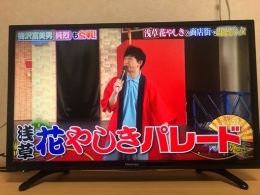 Hisense  32型　液晶テレビ