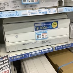 大阪市内配送無料 Panasonic CS-405CXR2-W 2016年製造