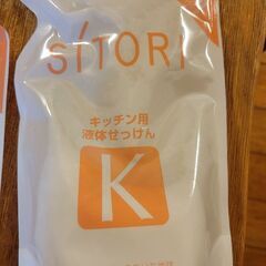 キッチン用液体せっけん