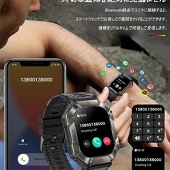 新品未使用✨軍用規格 スマートウォッチ 通話機能付き 2.0インチ 音声アシスタントの画像