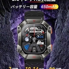 新品未使用✨軍用規格 スマートウォッチ 通話機能付き 2.0インチ 音声アシスタントの画像