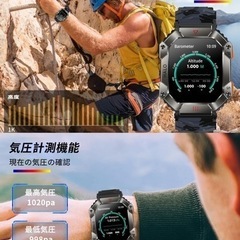 新品未使用✨軍用規格 スマートウォッチ 通話機能付き 2.0インチ 音声アシスタントの画像