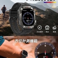 新品未使用✨軍用規格 スマートウォッチ 通話機能付き 2.0インチ 音声アシスタントの画像