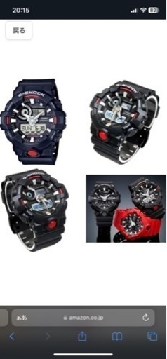 G-SHOCK 未使用