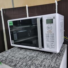 🙇‍♂️売約済み❌4106‼️お届け&設置は全て0円🙌‼️最新2...