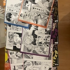 ハイキュー‼︎リミックス版　特典付き