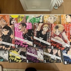 ハイキュー‼︎リミックス版　特典付き