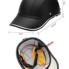✨【新品】　自転車　ヘルメット  サイズ調整可能の画像
