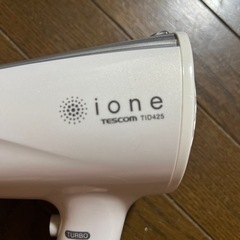ドライヤー　訳ありの画像