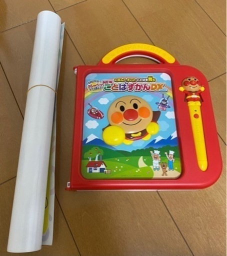 アンパンマンおしゃべりいっぱいことばずかんスーパーDXデラックス
