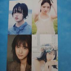 21人の未完成欅坂46ファースト写真集の画像