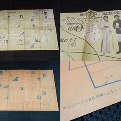 激レア 非売品 試写会特典 劇場版「伝説巨神イデオン 接触篇 発動篇」非売品 ペーパーファイル ベス カララ 型紙付き 札幌市 新道東店の画像