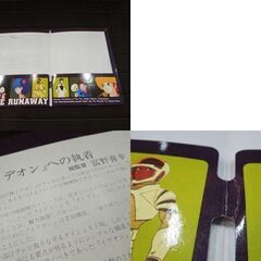 激レア 非売品 試写会特典 劇場版「伝説巨神イデオン 接触篇 発動篇」非売品 ペーパーファイル ベス カララ 型紙付き 札幌市 新道東店の画像