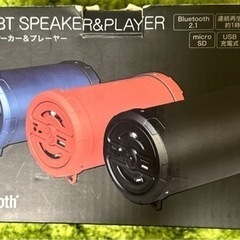 ドラム型BTスピーカー＆プレイヤー