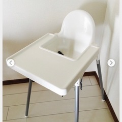 IKEAハイチェア