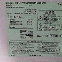 三菱冷凍庫　MF-U12T-Wの画像