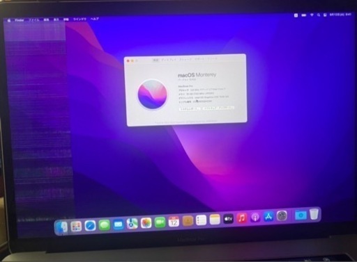 MacBook Pro 15インチ 2016  タッチバー 