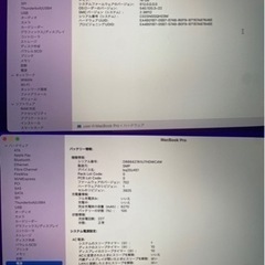 MacBook Pro 15インチ 2016  タッチバー の画像