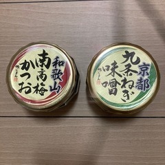 引き取り先決定　ご飯のお供