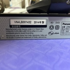 2014年製 Panasonic ブルーレイレコーダー   DMR-BWT560  の画像