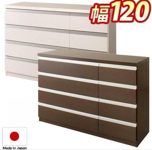 チェスト　ニトリ