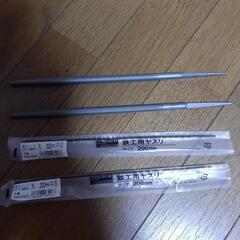 丸ヤスリ