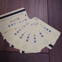 18400円分駐車券　上尾東口駅前駐車場の画像