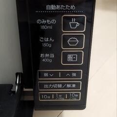 電子レンジの画像