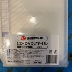 【ジョインテックス】CD/DVDファイル　クリア2冊の画像