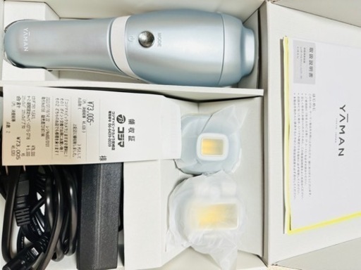 家電 YAMAN