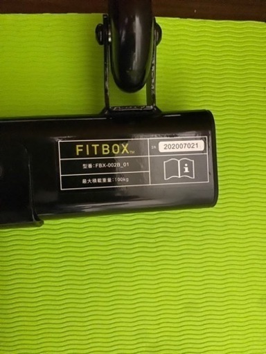 FITBOX